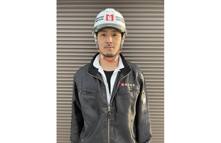 安達